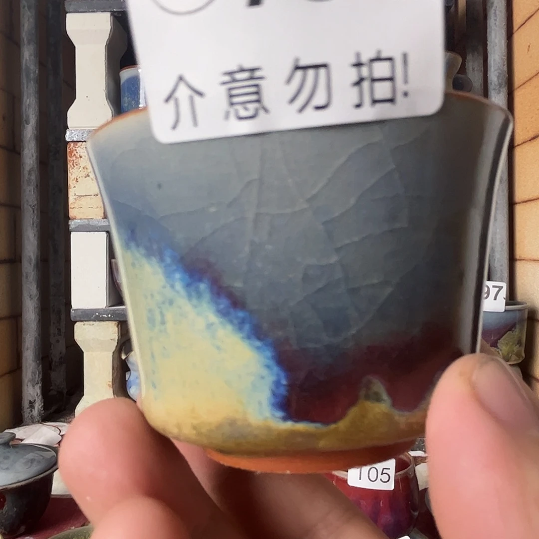 瓷片微瑕，微瑕，微瑕，794