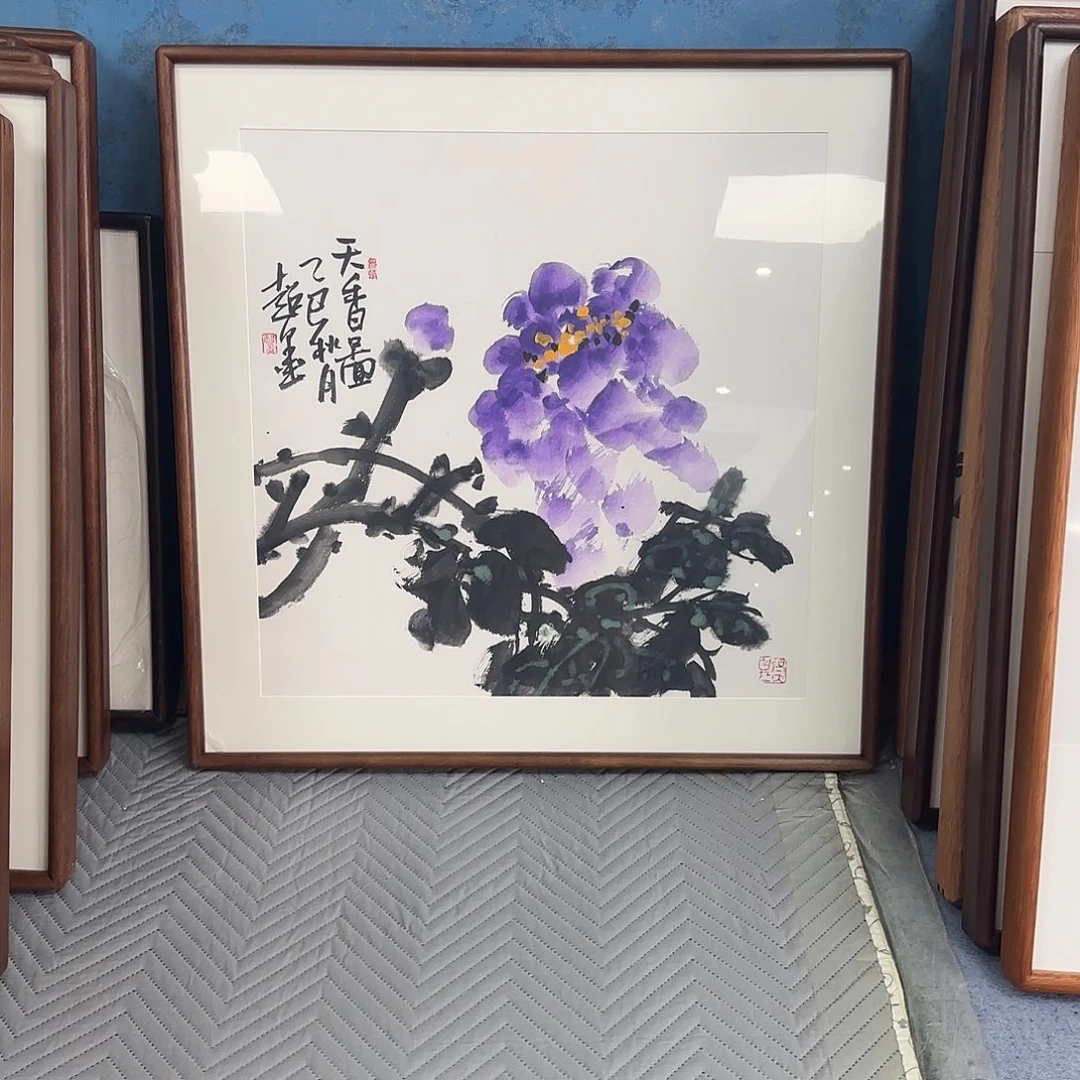 国画郑志超精品带框