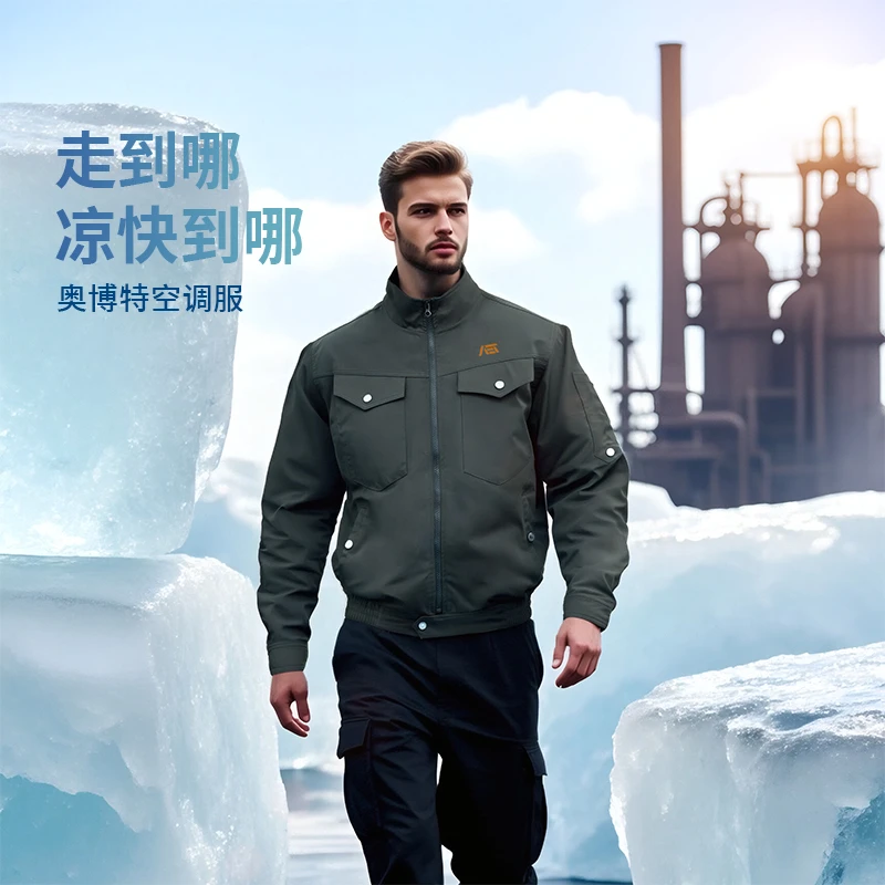 奥博特空调服风扇服降温服工作服上装