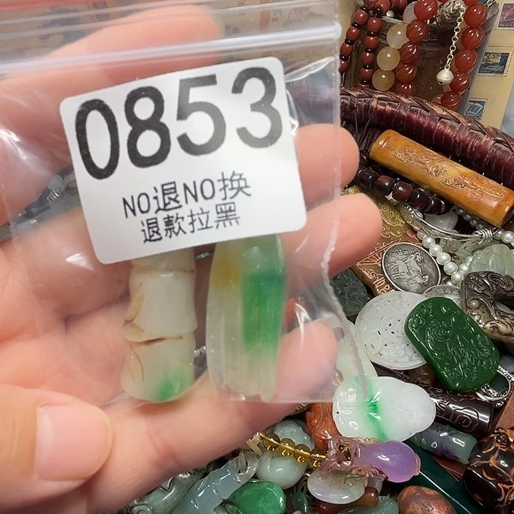 李***峰瓷片0853 111111111