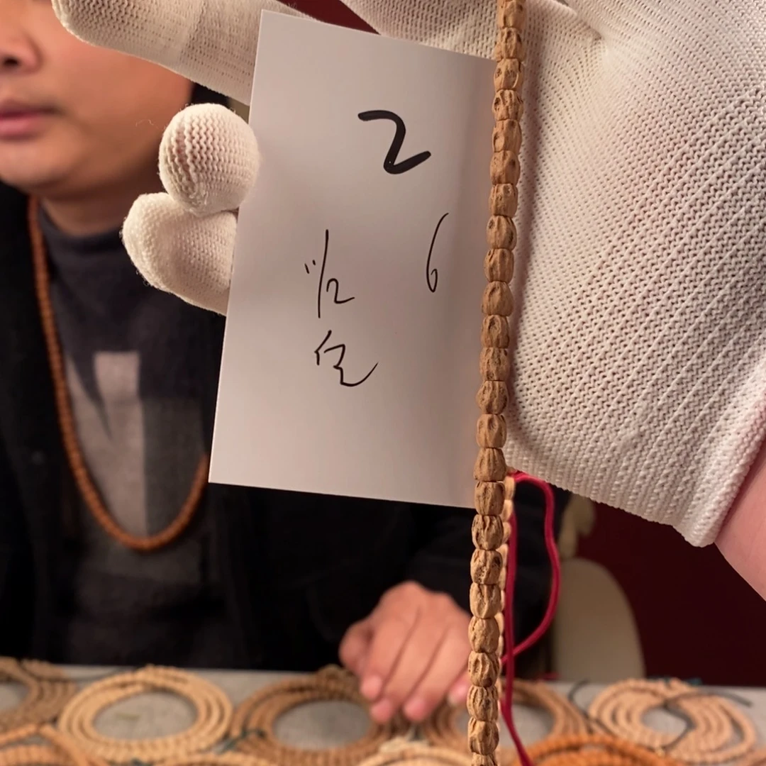 手串柏香籽/百香籽