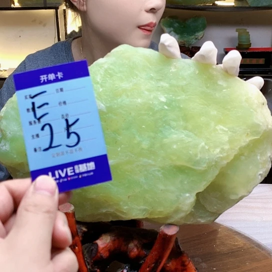 【闪购商品】蛇纹石玉未镶嵌原石