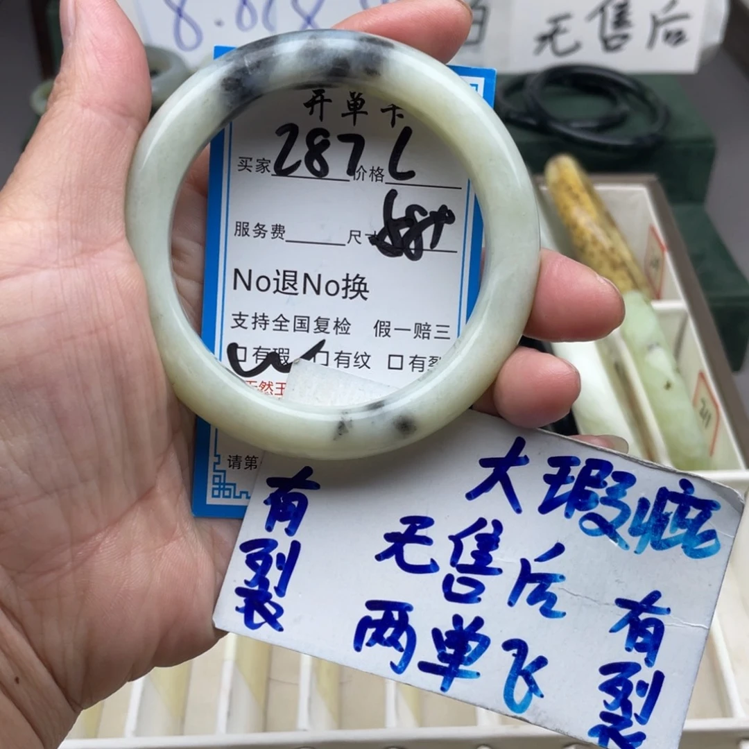 未镶嵌蛇纹石玉手镯