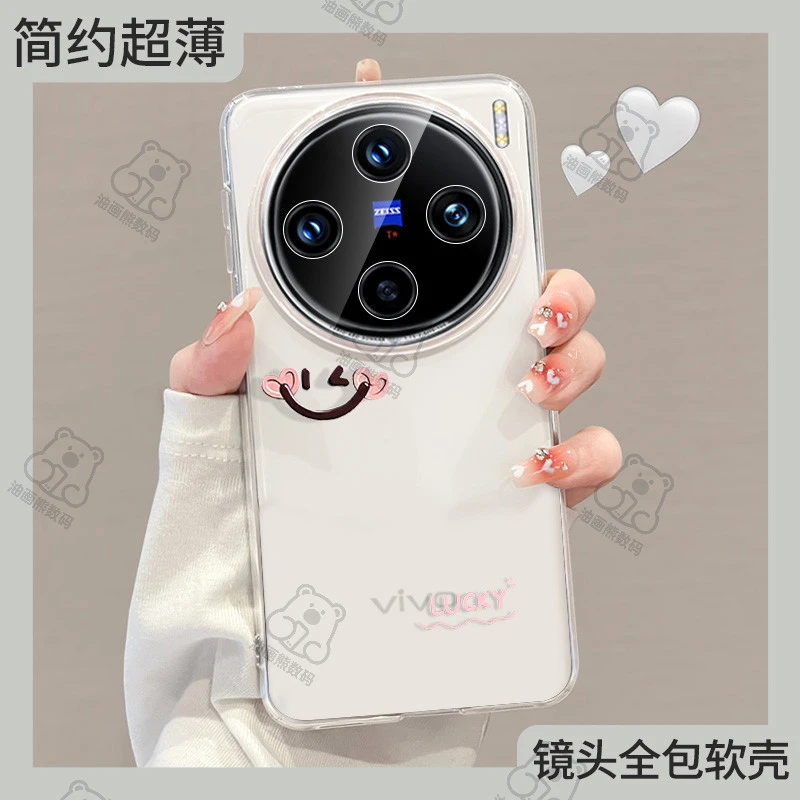 油画熊适用于vivox300简约手机壳创意不发黄x200pro全包透明网红