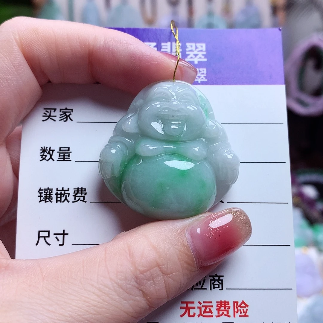 颈饰未镶嵌翡翠佛公20