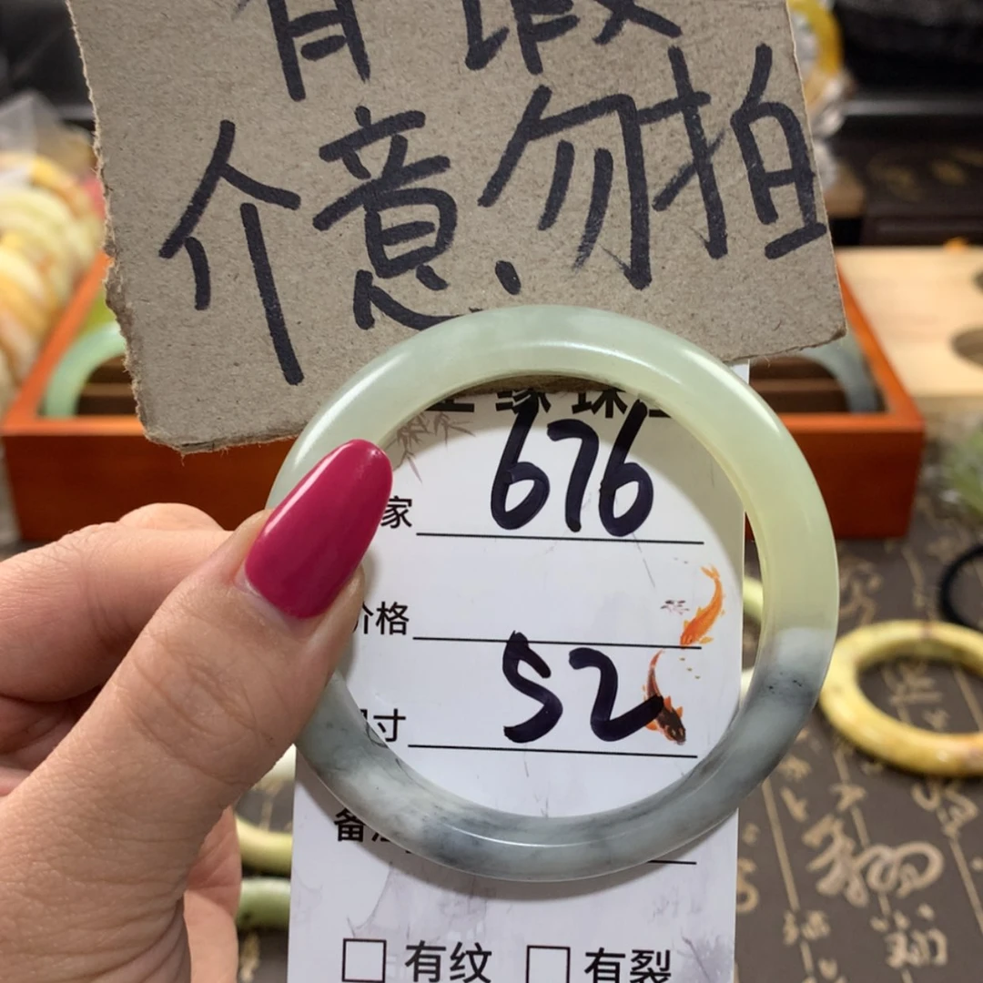 【闪购商品】蛇纹石玉手镯未镶嵌