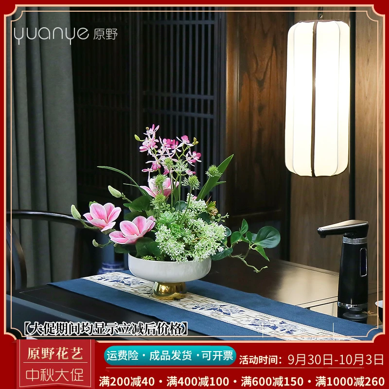 新中式高端餐桌花酒店餐厅茶室客厅摆设件茶几装饰仿真花禅意摆花
