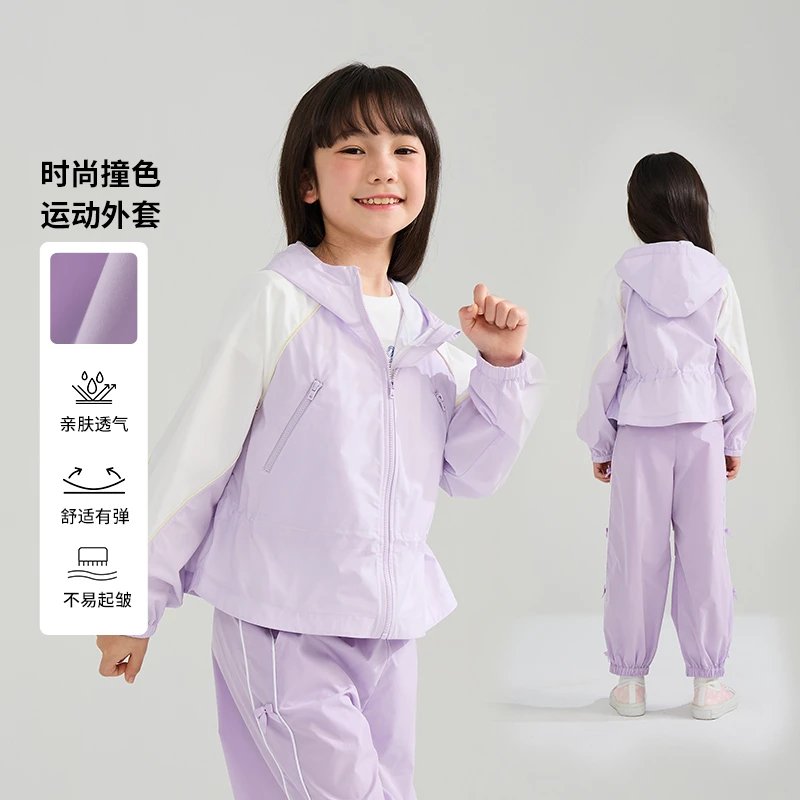 [山野的微风]EP雅莹童装2025上海时装周春秋女童收腰连帽外套套装