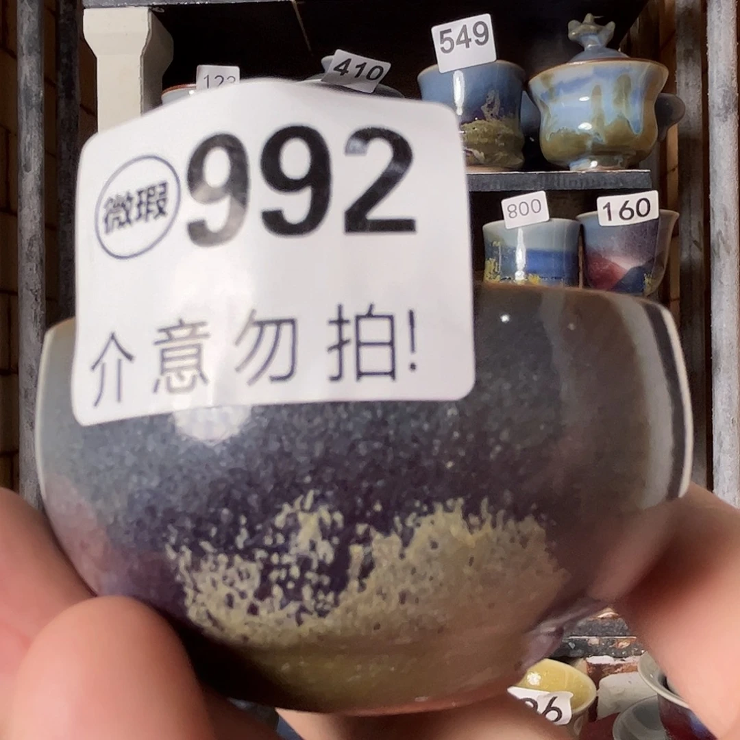 瓷片好的我真的是太992