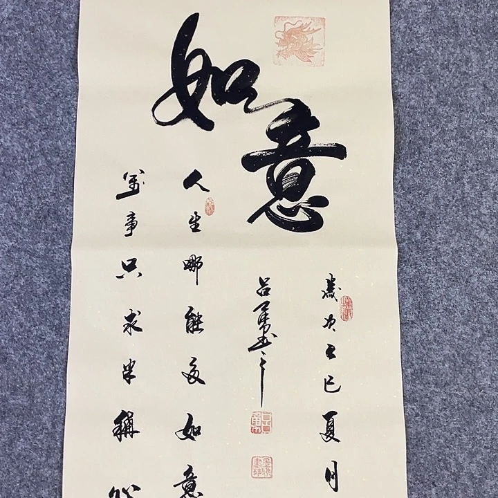 书法书画家作品集