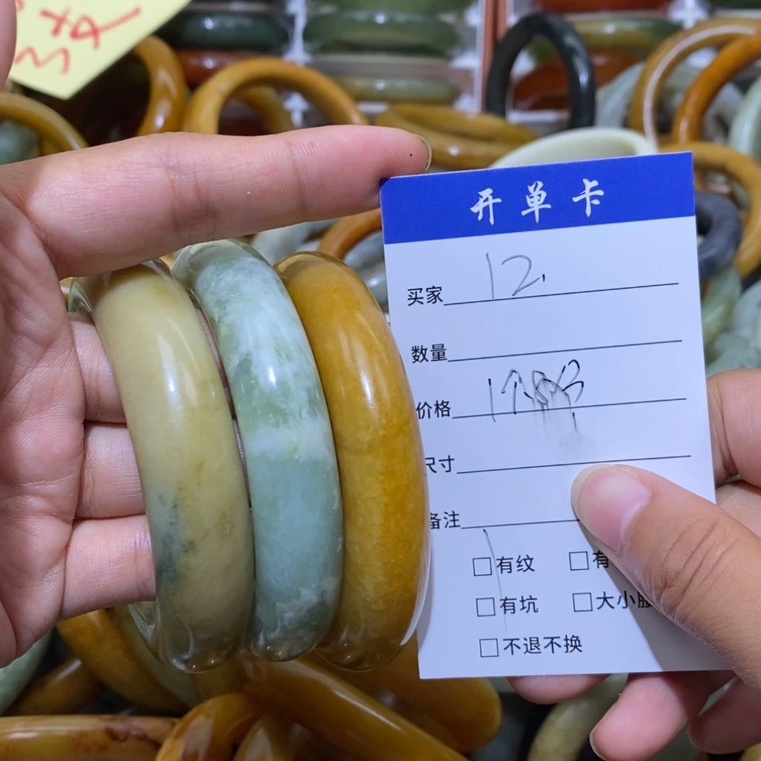 蛇纹石玉未镶嵌手镯风**水
