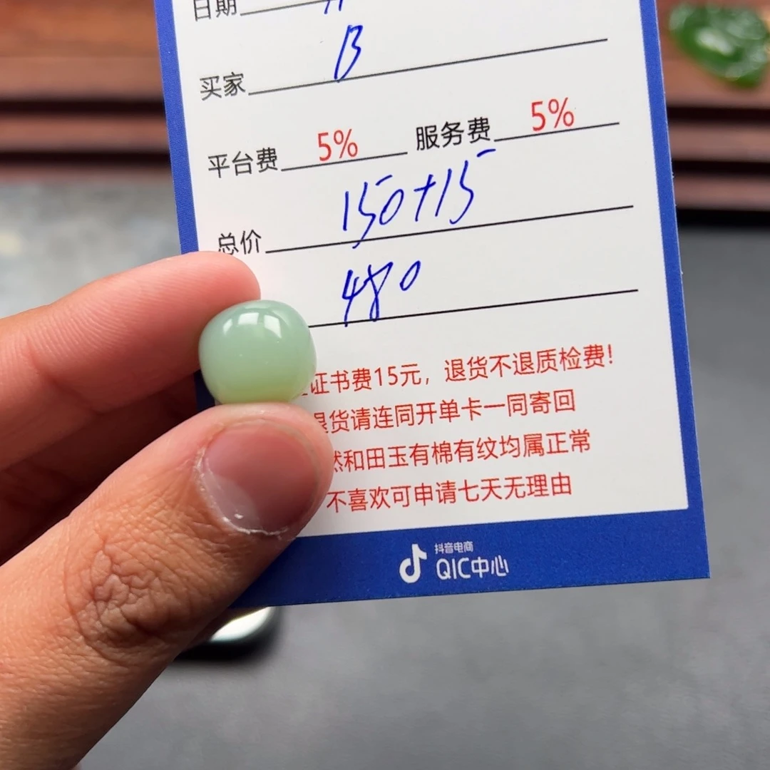 和田玉挂件未镶嵌B****哥