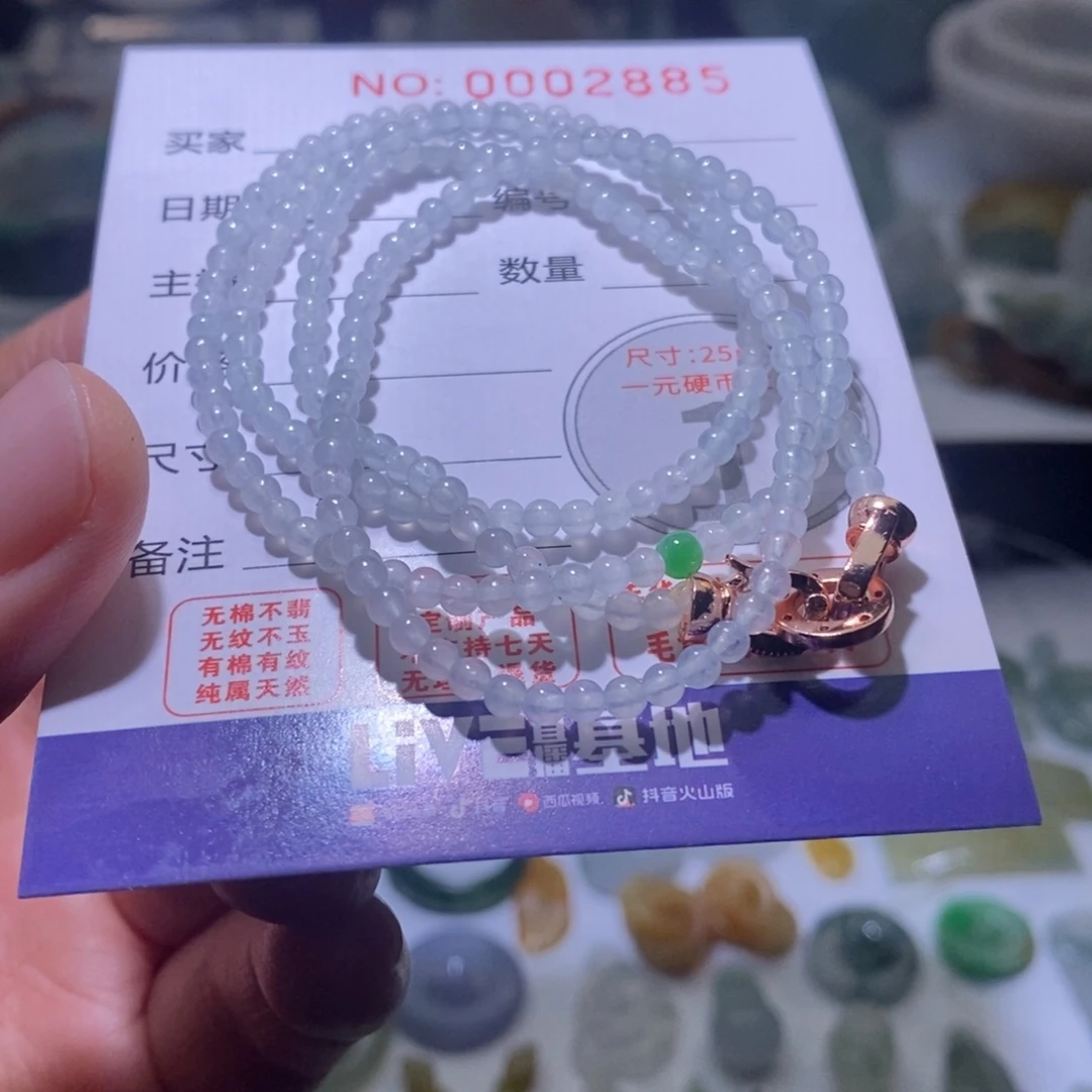 定制翡翠未镶嵌毛货