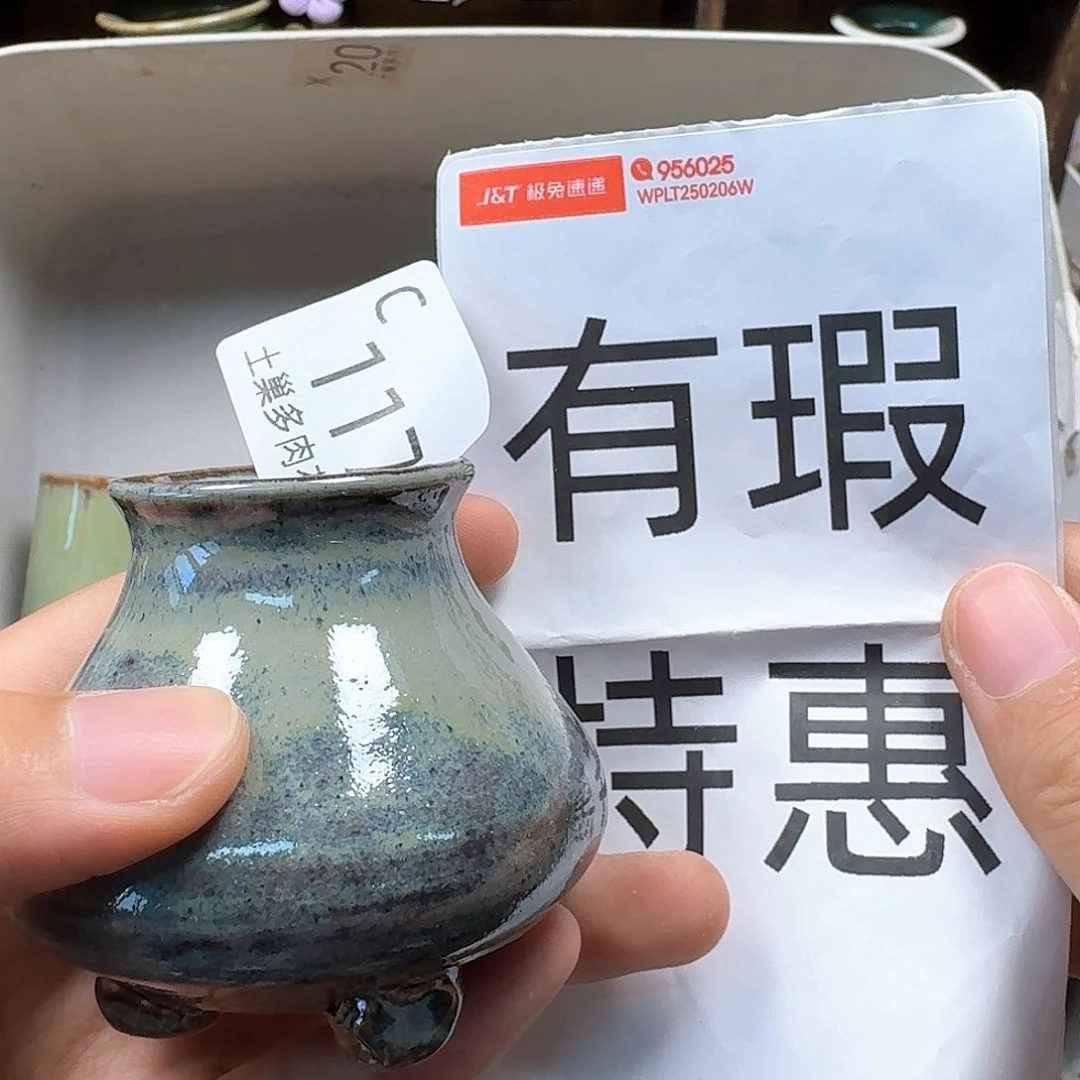 陶瓷工艺技术与工艺技术