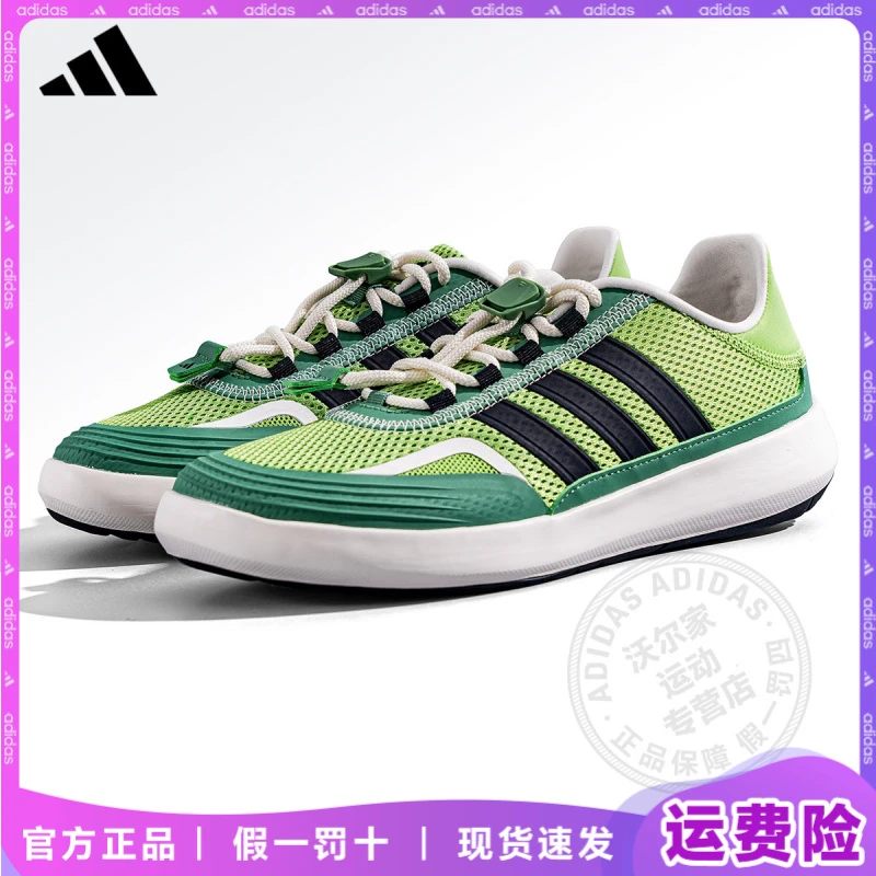 adidas/阿迪达斯男女运动鞋2025秋季新款透气轻便跑鞋男子运动鞋