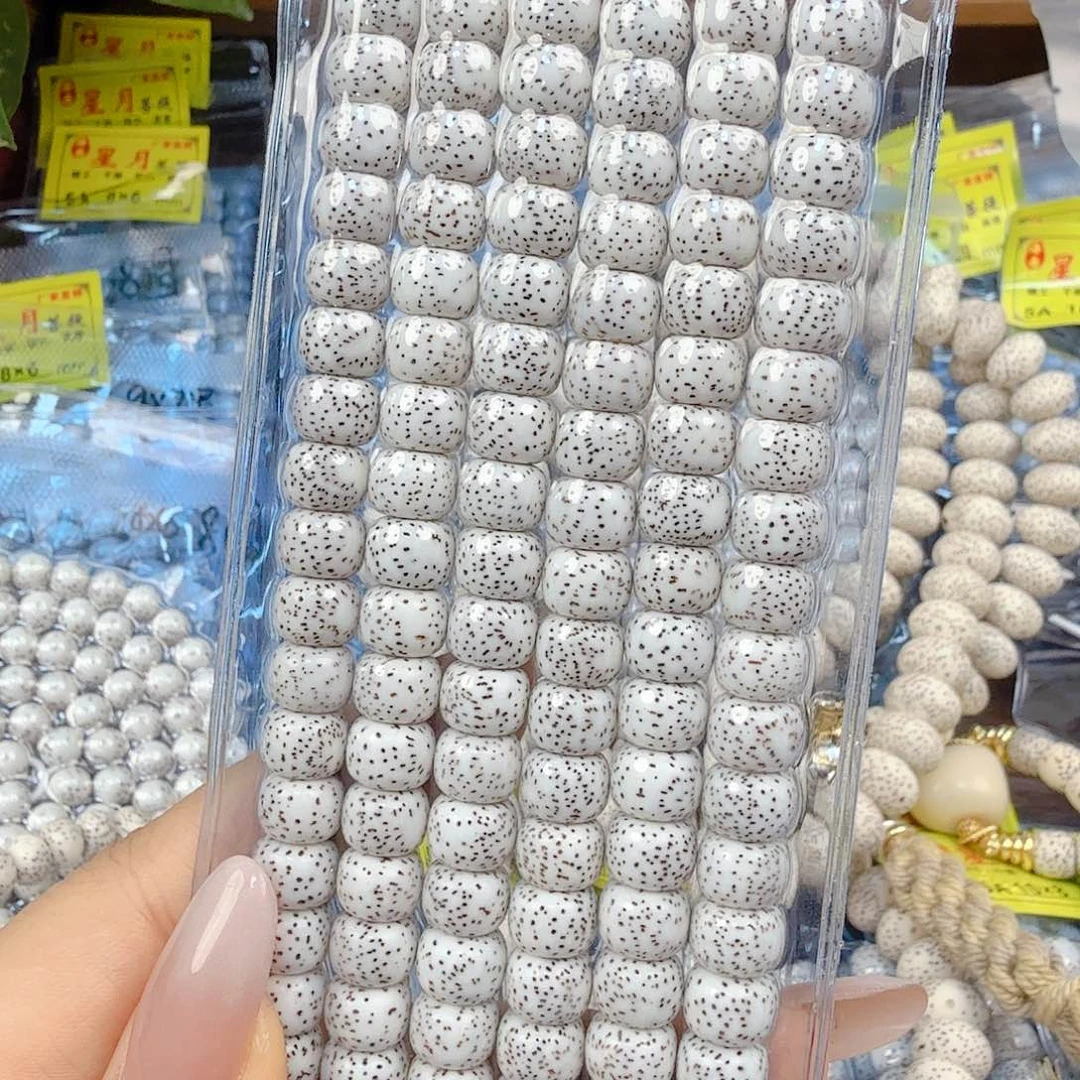 美***士吊坠星月菩提福利款不退换