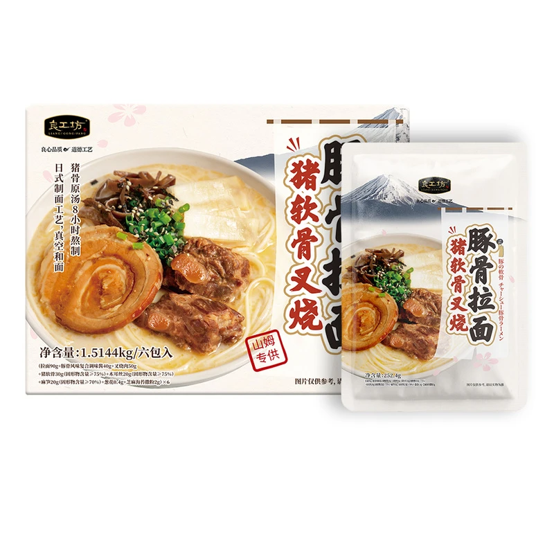 良工坊猪软骨叉烧拉面1.5144kg方便食品