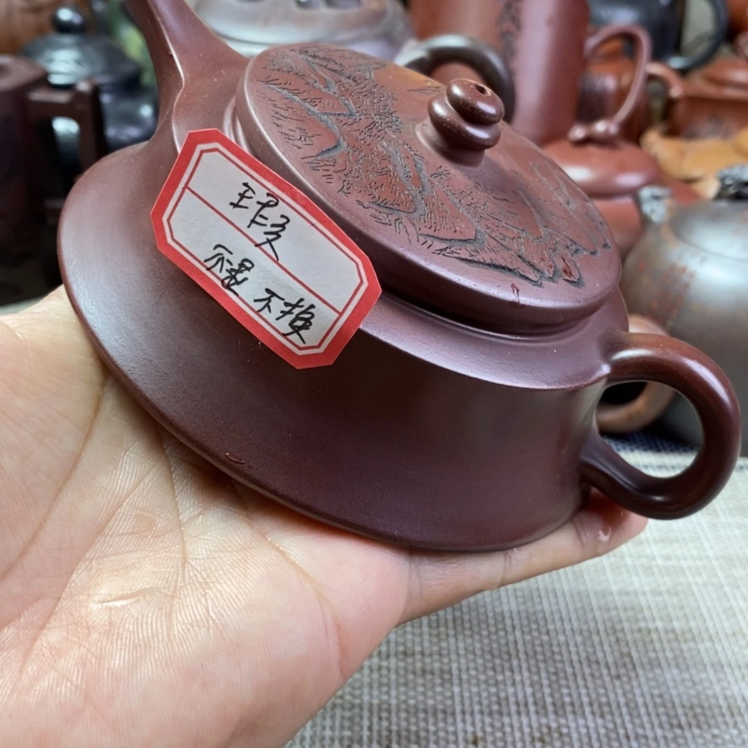 紫砂茶壶不退不换220cc