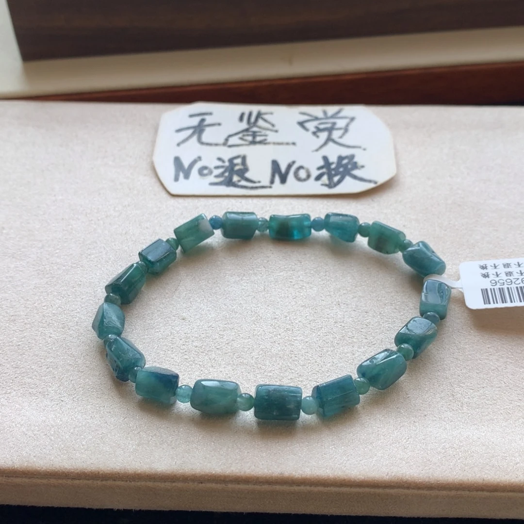 手链碧玺未镶嵌不退换