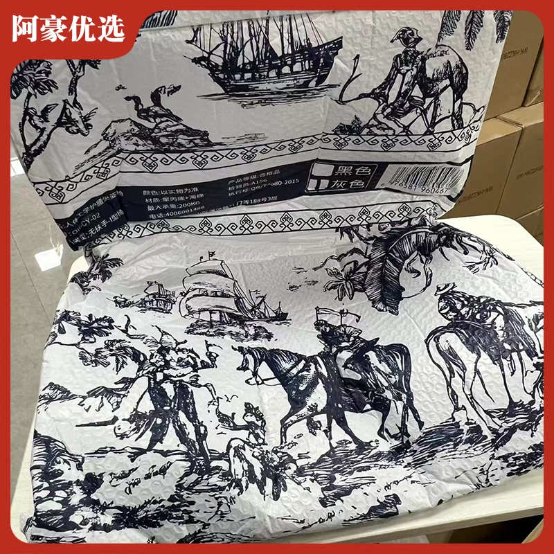 A家人体工程学护腰坐姿椅子垫