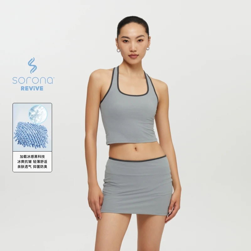 Oneup撞色滚边背心通勤运动舒适透气亲肤防臭轻薄冰感