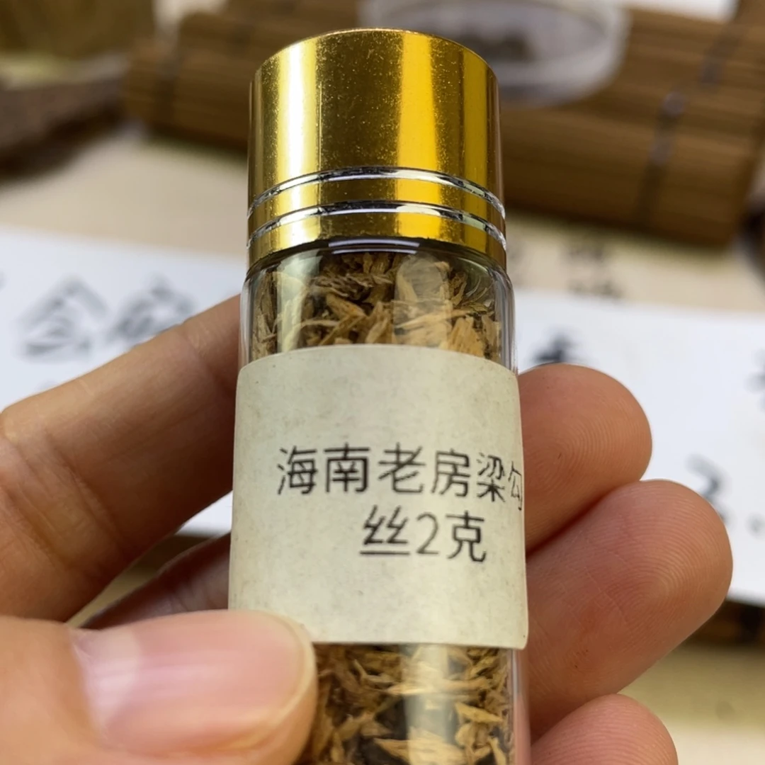 沉香沉香碎屑海南老房梁勾丝2克碎料