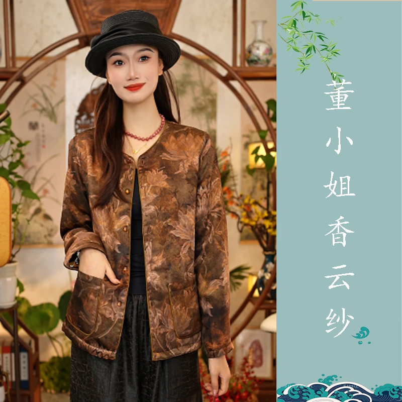 【董小姐】！宠粉福利！真丝提花香云纱蚕丝棉服短外套女