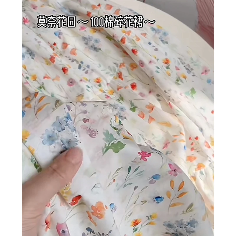 莫奈花园碎花裙～韩系温柔风A版高腰显瘦半身裙