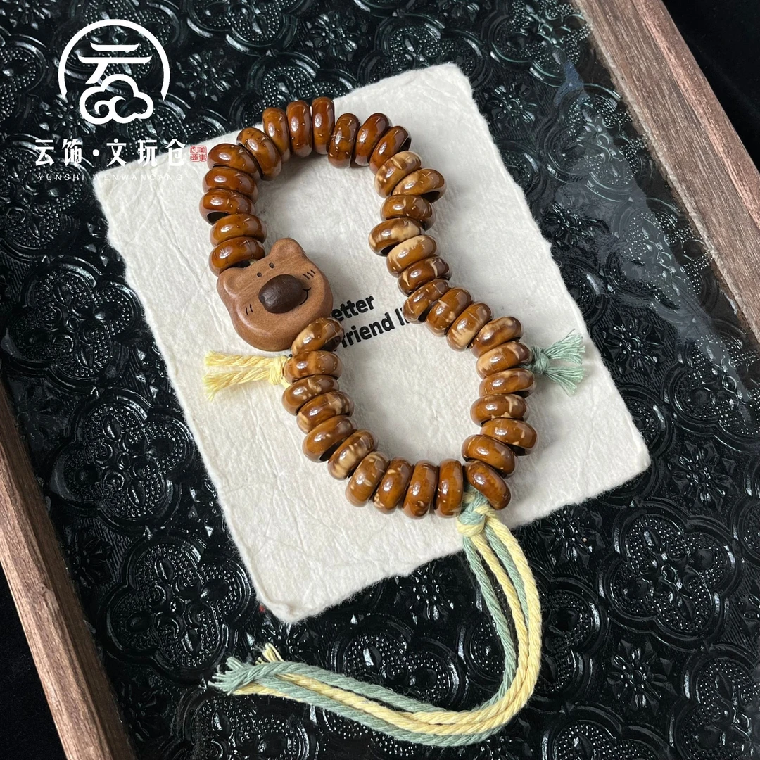 【森野玩伴14mm】紫金鼠甜甜圈手持CP075-1447