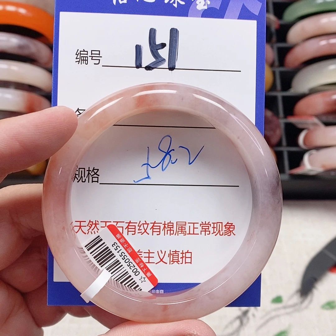 石英质玉（金丝玉）未镶嵌手镯