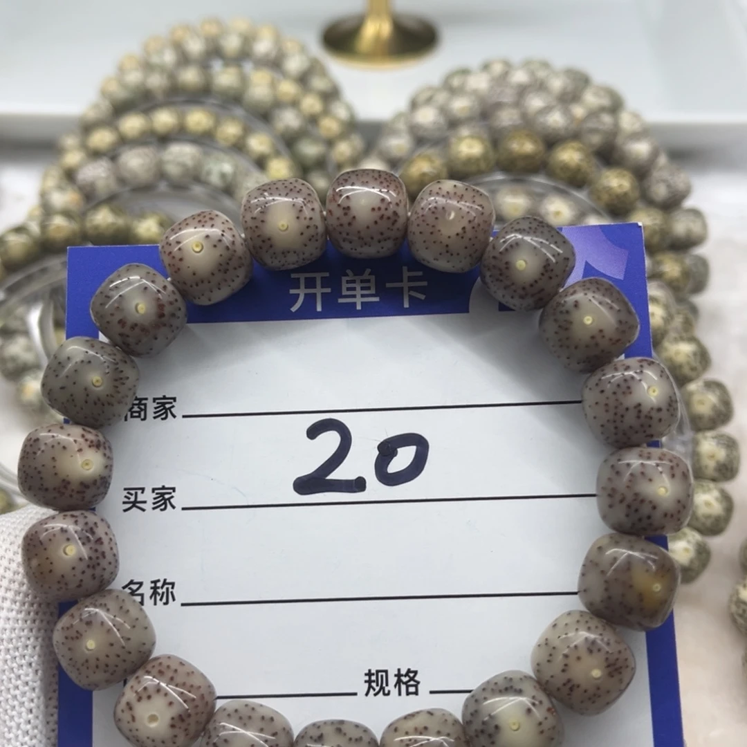嘚***吧星月菩提吊坠20.....12.11