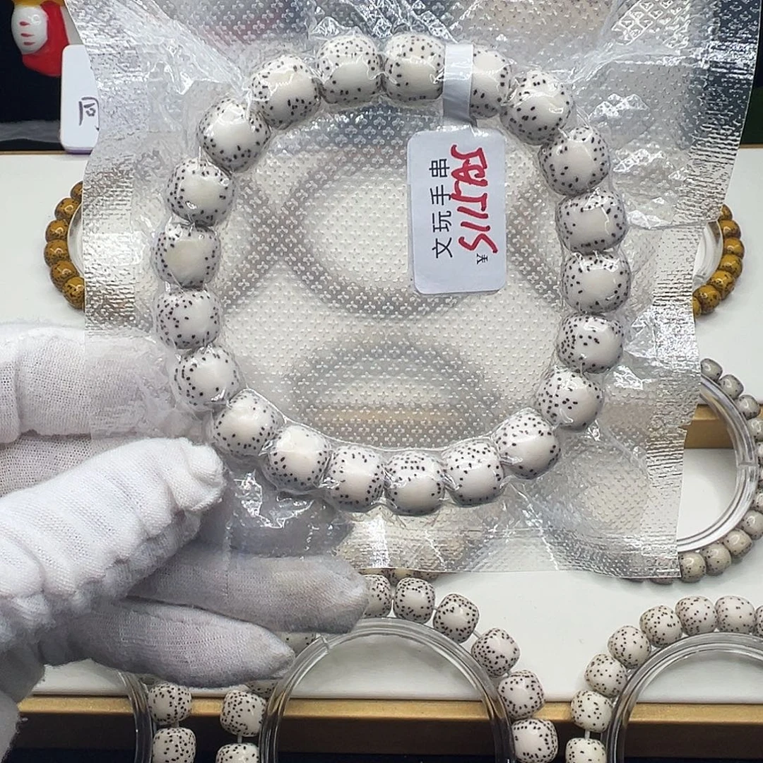 至***刻手串星月菩提原白11.5✖️10.5半壁留白