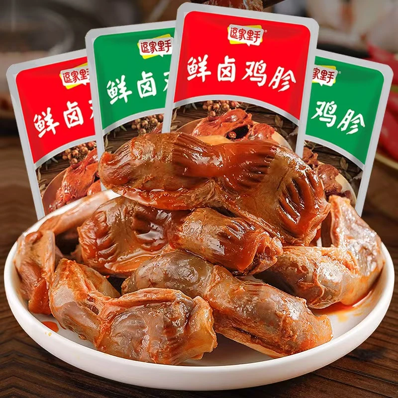 【个人单】鲜卤鸡胗卤香香辣混发3个道具1包