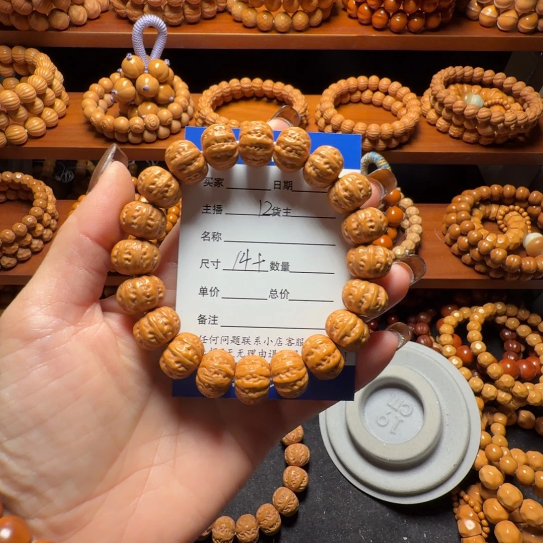 庄***火吊坠猴头核桃淋巴结