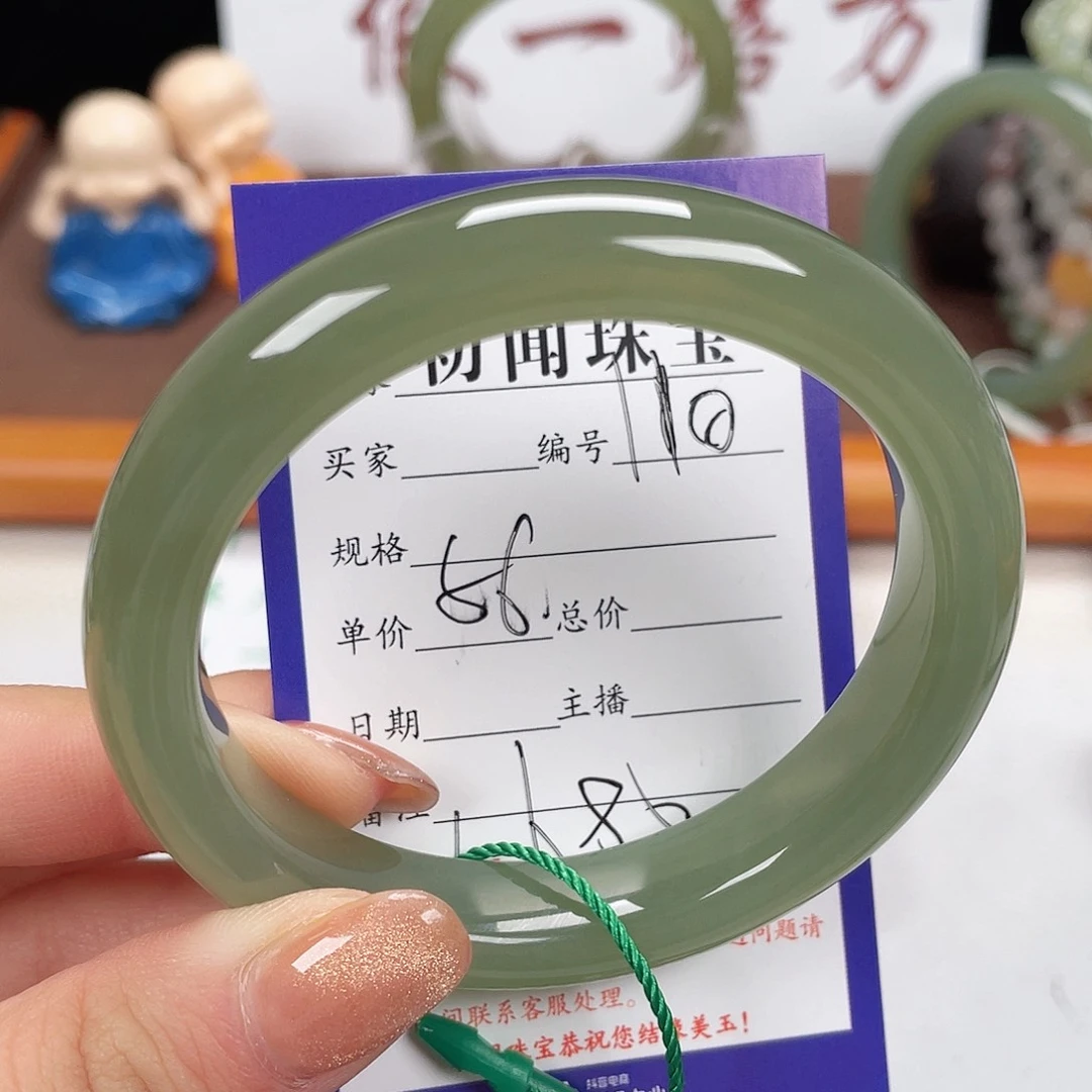 未镶嵌手镯和田玉c**o