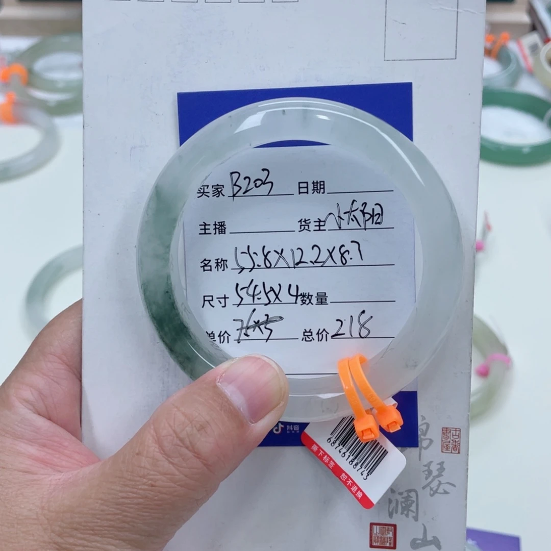 未镶嵌手镯石英质玉（金丝玉）
