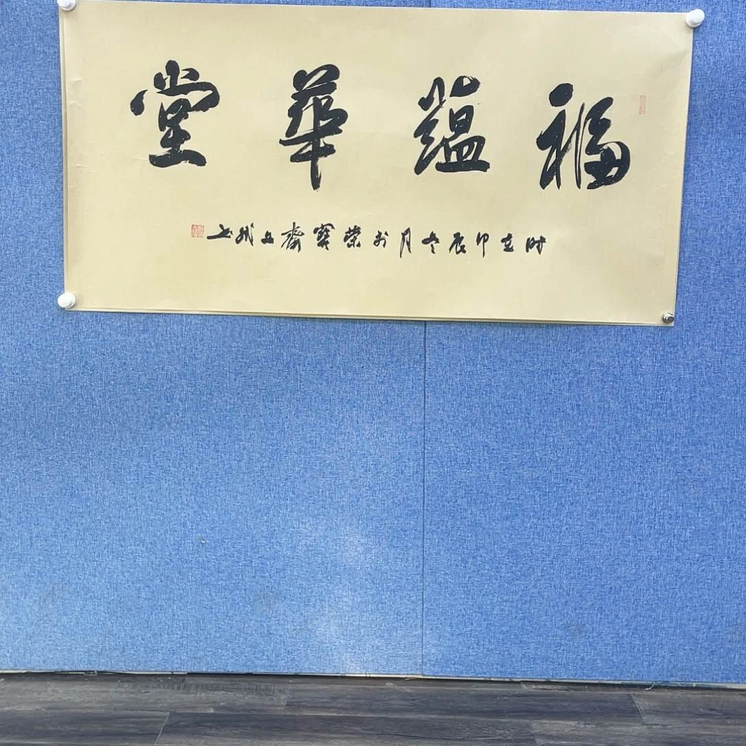 书法22222222222222222222