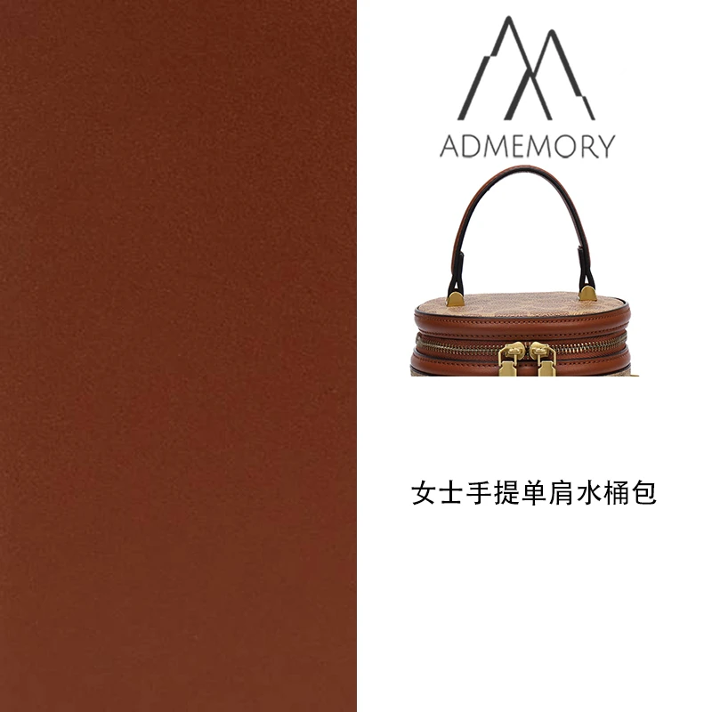 全新未使用 AdMemory 小众咖色印花百搭女士手提单肩斜挎水桶包