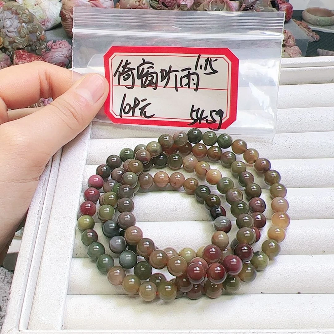 玛瑙/玉髓手链未镶嵌倚**雨