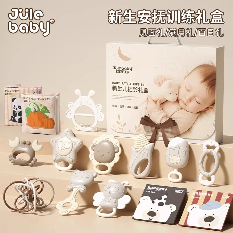 Coonen/酷能新生儿见面礼物婴儿出生宝宝周岁玩具满月安抚礼盒