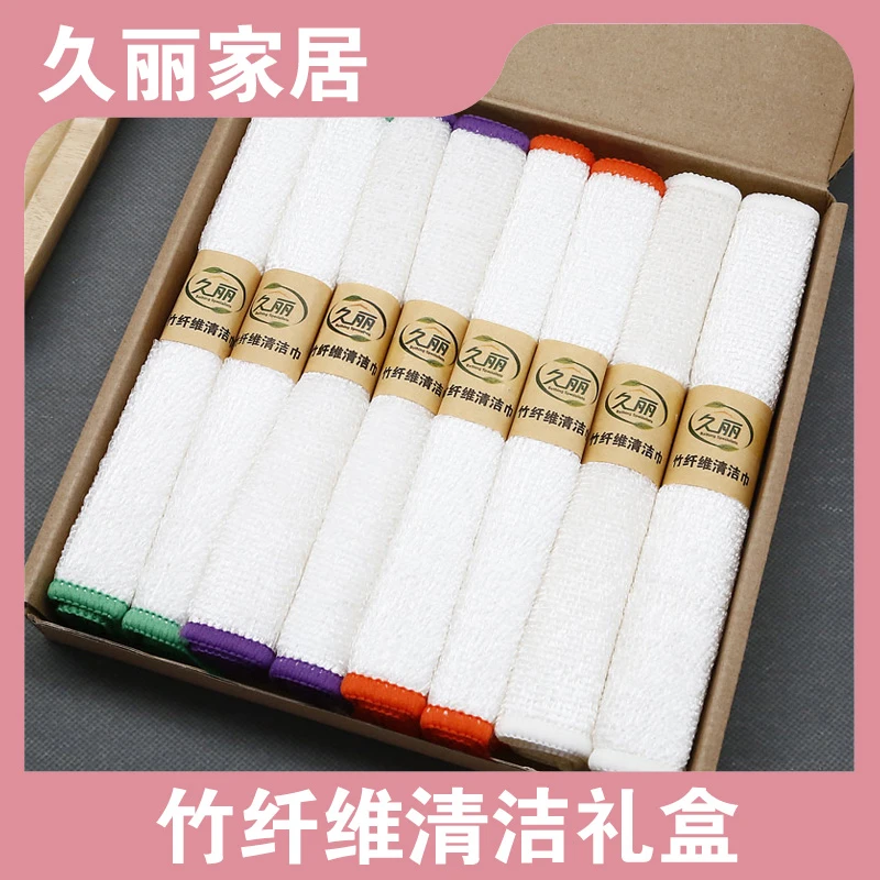 【久丽】清洁巾礼盒1盒/2盒