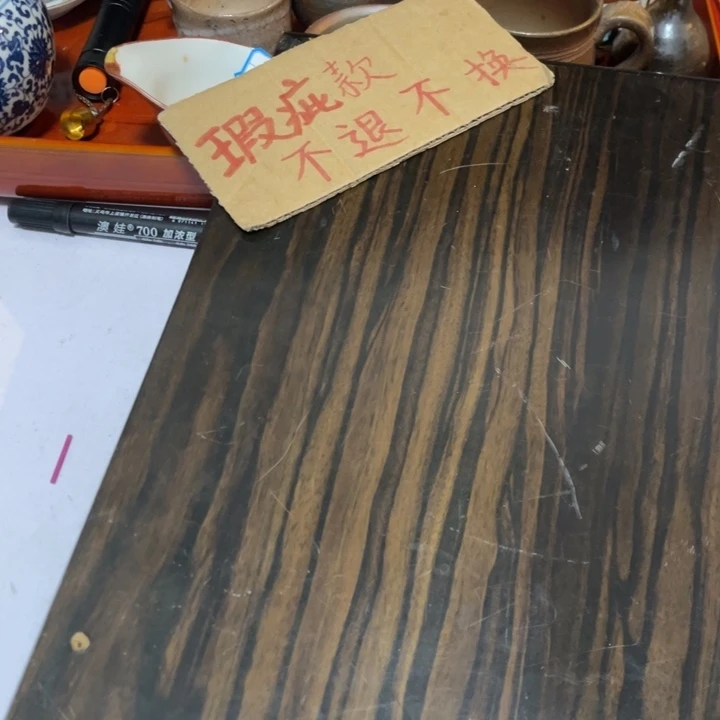 鑫源一号日瓷精选