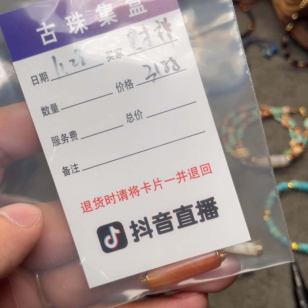 财***~1111111111111111111