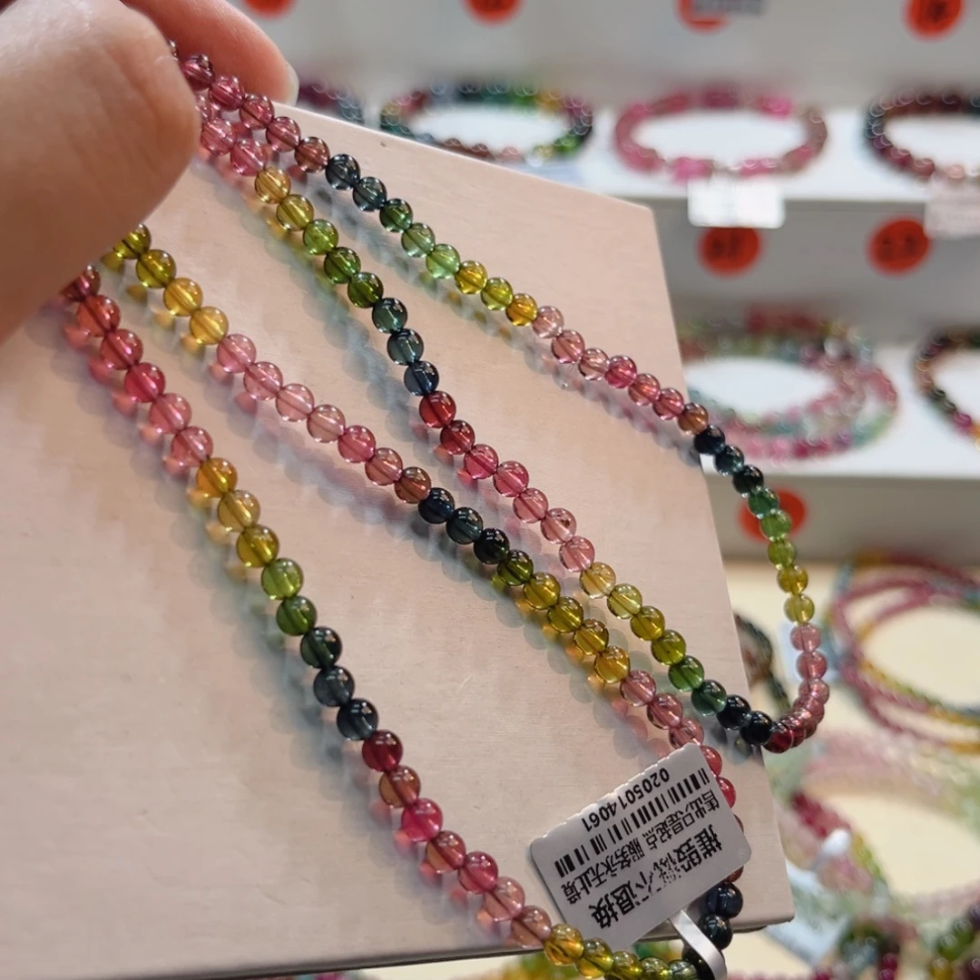 碧玺手链未镶嵌碧玺