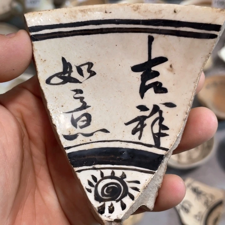 瓷片五大名窑瓷器摆件