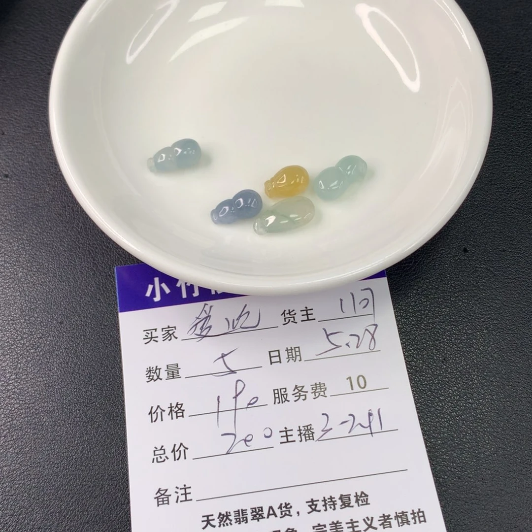 未镶嵌手链翡翠爱***腿