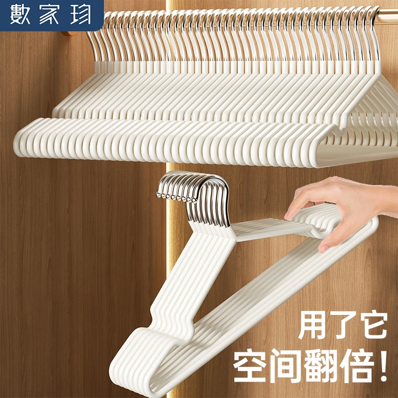 60#加粗衣架家用晾衣防滑无痕衣撑挂架子晒衣服干湿两用晾衣架