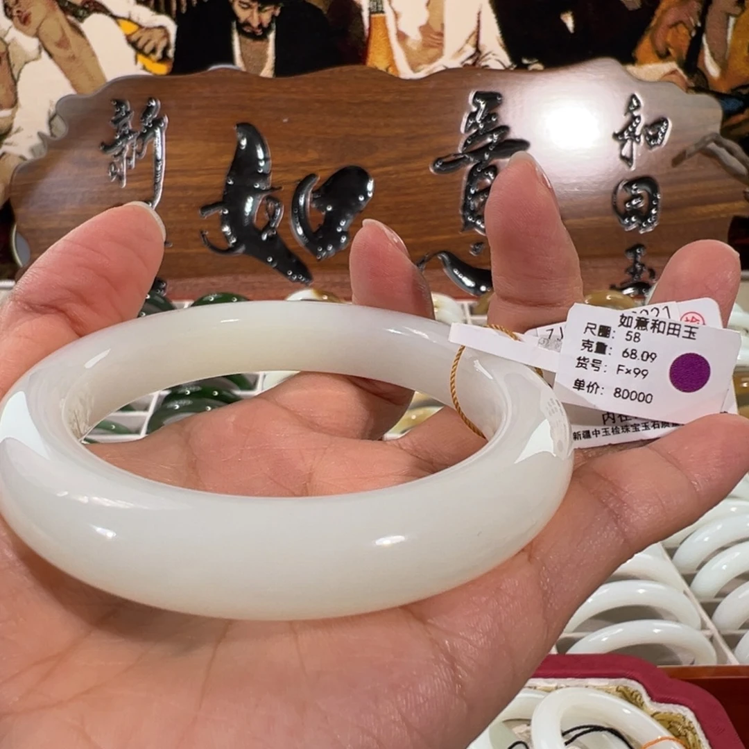 和田玉未镶嵌手镯