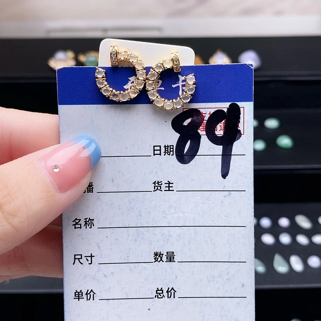 翡翠未镶嵌戒指耳钉