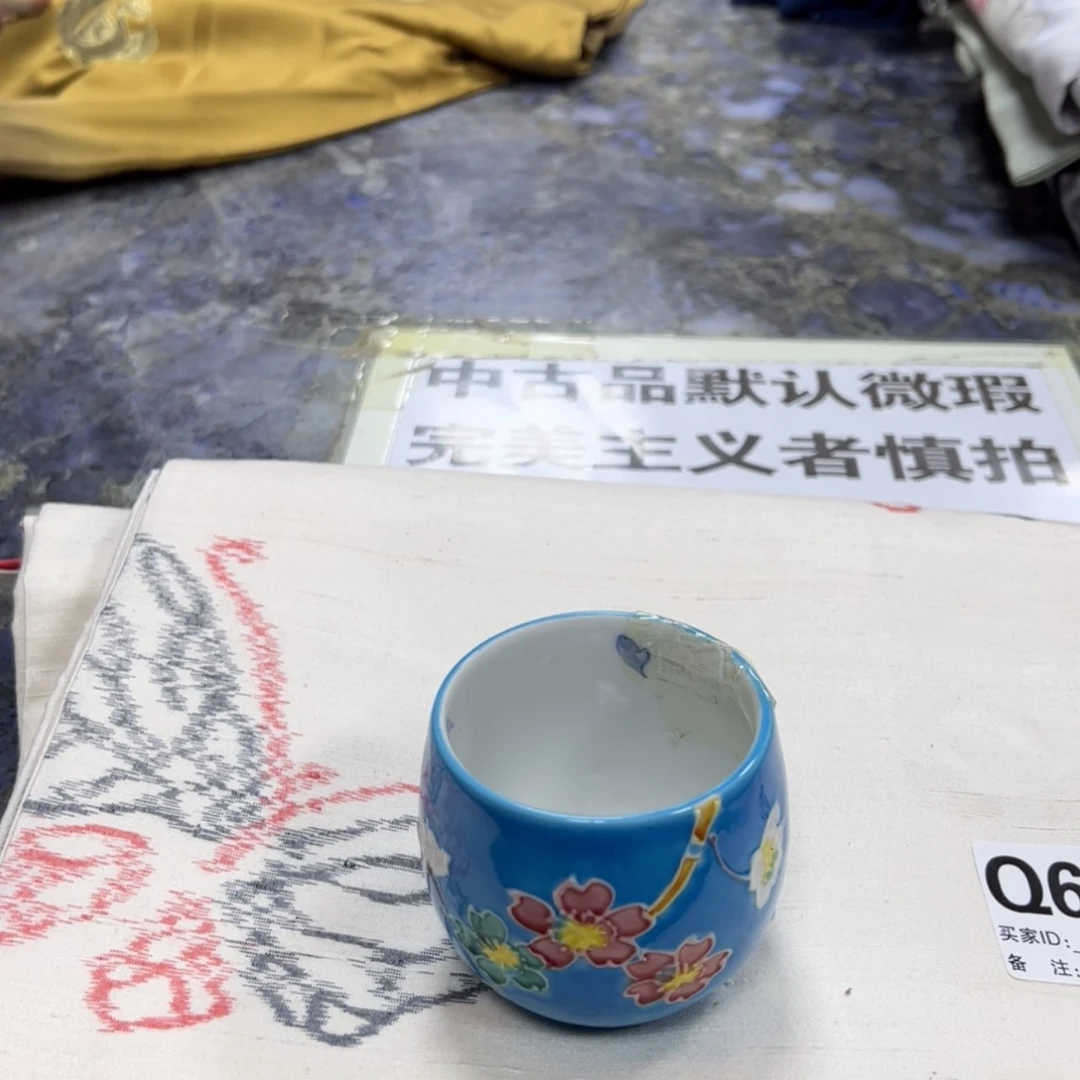 【闪购商品】夏**海陶瓷马克杯带盖勺